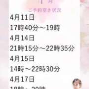 ヒメ日記 2026/04/10 12:08 投稿 あんり 奥様はエンジェル　立川店