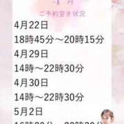 ヒメ日記 2026/04/15 13:13 投稿 あんり 奥様はエンジェル　立川店