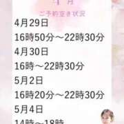 ヒメ日記 2026/04/18 13:40 投稿 あんり 奥様はエンジェル　立川店