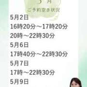 ヒメ日記 2026/04/25 11:45 投稿 あんり 奥様はエンジェル　立川店
