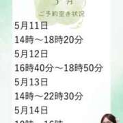 ヒメ日記 2026/05/07 13:25 投稿 あんり 奥様はエンジェル　立川店