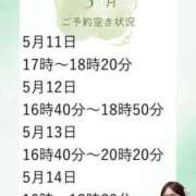 ヒメ日記 2026/05/09 11:16 投稿 あんり 奥様はエンジェル　立川店