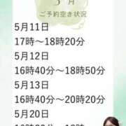 ヒメ日記 2026/05/10 12:27 投稿 あんり 奥様はエンジェル　立川店