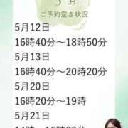 ヒメ日記 2026/05/11 12:27 投稿 あんり 奥様はエンジェル　立川店