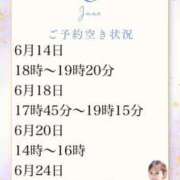 ヒメ日記 2026/06/11 13:08 投稿 あんり 奥様はエンジェル　立川店