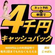ヒメ日記 2026/07/09 17:04 投稿 あんり 奥様はエンジェル　立川店