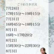 ヒメ日記 2026/07/21 13:24 投稿 あんり 奥様はエンジェル　立川店