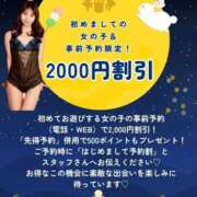 ヒメ日記 2026/09/01 15:48 投稿 あんり 奥様はエンジェル　立川店