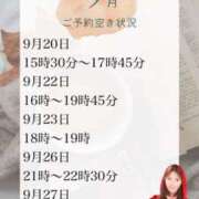 ヒメ日記 2026/09/12 13:23 投稿 あんり 奥様はエンジェル　立川店