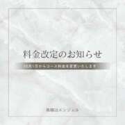 ヒメ日記 2026/09/21 11:06 投稿 あんり 奥様はエンジェル　立川店