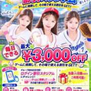 ヒメ日記 2026/10/01 16:56 投稿 あんり 奥様はエンジェル　立川店