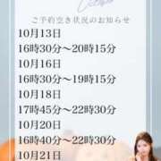ヒメ日記 2026/10/03 13:07 投稿 あんり 奥様はエンジェル　立川店