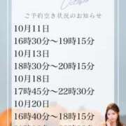 ヒメ日記 2026/10/10 12:46 投稿 あんり 奥様はエンジェル　立川店