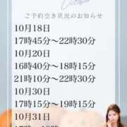ヒメ日記 2026/10/17 13:45 投稿 あんり 奥様はエンジェル　立川店
