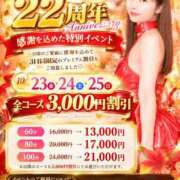 ヒメ日記 2026/10/20 13:13 投稿 あんり 奥様はエンジェル　立川店