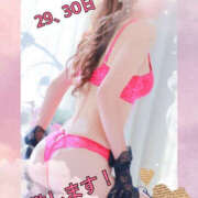 ヒメ日記 2025/11/28 18:20 投稿 水瀬みか 華女(かのじょ) 松山店