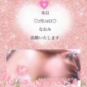 なおみ なおみ出勤 埼玉西川口ショートケーキ（シンデレラグループ）