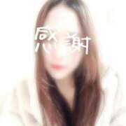 ヒメ日記 2025/01/20 20:50 投稿 柚香 佐世保人妻デリヘル「デリ夫人」