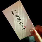 ヒメ日記 2025/05/30 19:30 投稿 柚香 佐世保人妻デリヘル「デリ夫人」