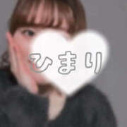 ヒメ日記 2025/04/10 11:43 投稿 ひまり 排泄マニア