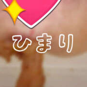 ヒメ日記 2025/04/15 07:34 投稿 ひまり 排泄マニア