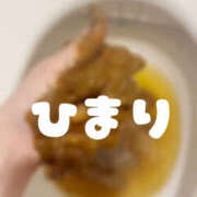 ヒメ日記 2025/05/17 12:16 投稿 ひまり 排泄マニア