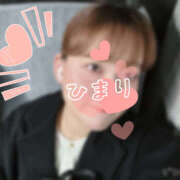 ヒメ日記 2025/12/20 14:47 投稿 ひまり 排泄マニア