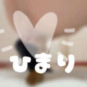 ヒメ日記 2026/03/13 12:09 投稿 ひまり 排泄マニア