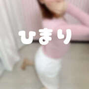 ヒメ日記 2026/08/08 11:02 投稿 ひまり 排泄マニア