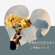 ヒメ日記 2025/06/04 11:04 投稿 成海（なるみ） ビッグバード