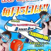 ヒメ日記 2025/07/05 10:54 投稿 成海（なるみ） ビッグバード