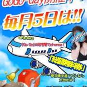 ヒメ日記 2025/08/05 09:24 投稿 成海（なるみ） ビッグバード