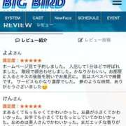 ヒメ日記 2025/09/16 13:14 投稿 成海（なるみ） ビッグバード
