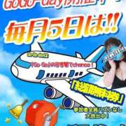 ヒメ日記 2025/09/25 10:14 投稿 成海（なるみ） ビッグバード