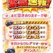 ヒメ日記 2026/03/29 12:04 投稿 成海（なるみ） ビッグバード