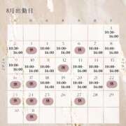 ヒメ日記 2026/07/30 12:14 投稿 成海（なるみ） ビッグバード