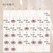 ヒメ日記 2026/08/08 09:04 投稿 成海（なるみ） ビッグバード