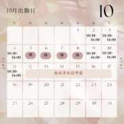 ヒメ日記 2026/10/02 10:54 投稿 成海（なるみ） ビッグバード