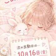 ヒメ日記 2026/10/10 08:38 投稿 成海（なるみ） ビッグバード