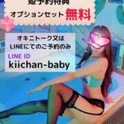 ヒメ日記 2025/05/30 18:23 投稿 きぃ（淫乱保育士×変態プレイ！ ハニービー（Honey Bee）