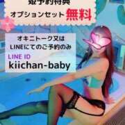 ヒメ日記 2025/06/13 19:43 投稿 きぃ（淫乱保育士×変態プレイ！ ハニービー（Honey Bee）