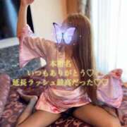 ヒメ日記 2025/06/25 15:38 投稿 きぃ（淫乱保育士×変態プレイ！ ハニービー（Honey Bee）