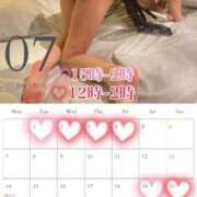 ヒメ日記 2025/06/29 12:05 投稿 きぃ（淫乱保育士×変態プレイ！ ハニービー（Honey Bee）