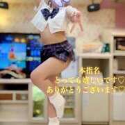 ヒメ日記 2025/12/30 22:13 投稿 きぃ（淫乱保育士×変態プレイ！ ハニービー（Honey Bee）