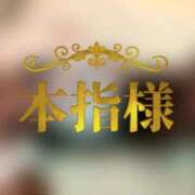 ヒメ日記 2026/03/23 11:13 投稿 きぃ（淫乱保育士×変態プレイ！ ハニービー（Honey Bee）