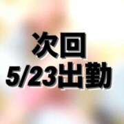 ヒメ日記 2026/05/06 18:43 投稿 きぃ（淫乱保育士×変態プレイ！ ハニービー（Honey Bee）