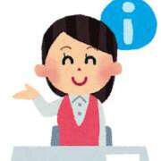 ヒメ日記 2025/06/14 21:42 投稿 望月　みさと リラクゼーションサロン　le Cocon～ルココン～