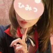 ヒメ日記 2025/08/17 17:09 投稿 望月　みさと リラクゼーションサロン　le Cocon～ルココン～