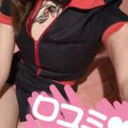 ヒメ日記 2025/11/14 10:33 投稿 望月　みさと リラクゼーションサロン　le Cocon～ルココン～