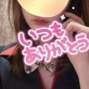 ヒメ日記 2025/11/14 20:20 投稿 望月　みさと リラクゼーションサロン　le Cocon～ルココン～